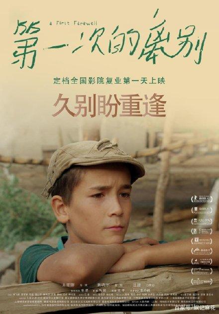 落基山学院硕士毕业证